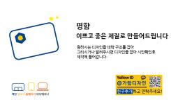 가람디자인