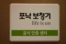 광주보청기난청이명센터