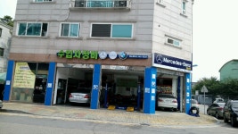 예스모터스