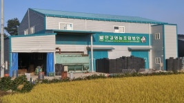 표고버섯농장한길버섯농원