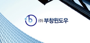 부창윈도우