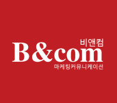 비앤컴