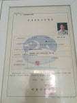 꿀벌공인중개사사무소
