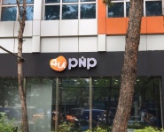 포유피엔피