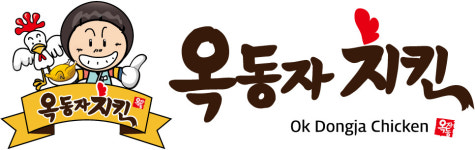 옥동자치킨