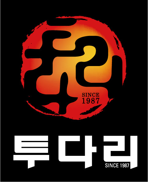 투모아 이미지