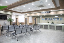 현대요양병원