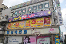 스마일코인노래방