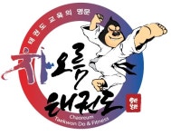 차오름태권도장