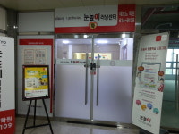 눈높이러닝센터 테크노학원