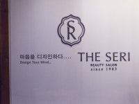 더세리뷰티살롱 분당정자점