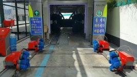 태화세차장