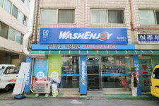 워시엔조이셀프빨래방 구리수택점