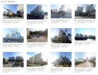 유비공인중개사사무소