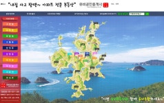 유비공인중개사사무소