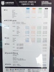 이철헤어커커 수원과학대학점