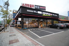 편백육인 경산점