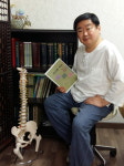 서면제일약손안마원
