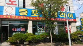 증포인테리어