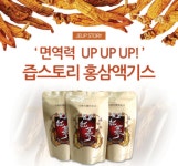 즙스토리