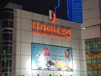 초이스제화