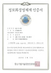 엠에스텍