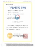 엠에스텍