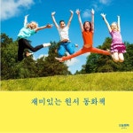 연주네영어교실