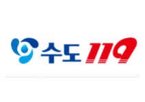 수도119 군포점