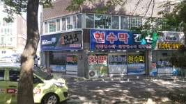 일번지광고사