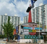 레몬공인중개사사무소