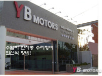 YB모터스