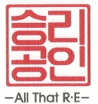 승리공인중개사사무소