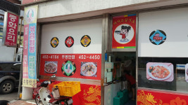 주몽반점