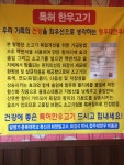 청우대한우