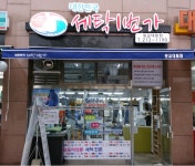 대한민국세탁1번가