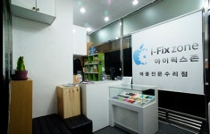 아이픽스존 종로아이폰수리센터