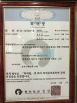 청우대한우