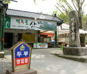 월악산 덕주골산장