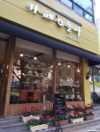 카페놀다