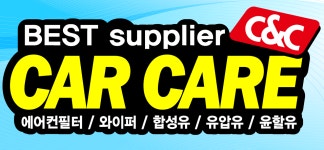 씨엔씨카케어