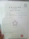 원투쓰리