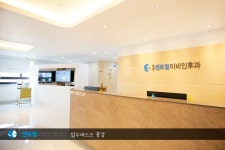 주안센트럴이비인후과의원