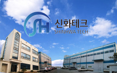 신화테크