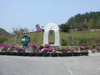 화랑촌