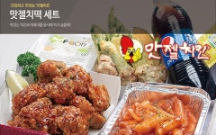 맛젤치킨 북구미점