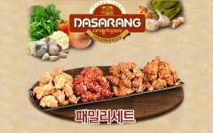 다사랑치킨피자호프 순천대점