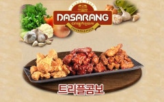 다사랑치킨피자호프 순천대점