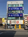 미래인재은석학원