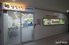 삼성드림아이소아청소년과의원